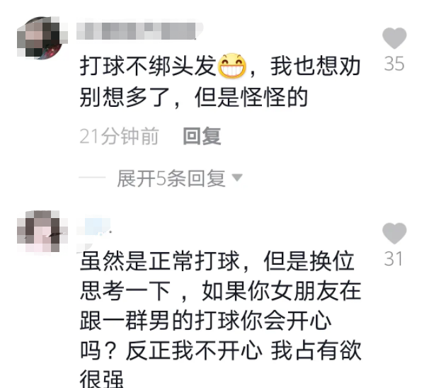 篮球运动员钱澄海_钱喆篮球运动员_打篮球打一场世界冠军给多少钱