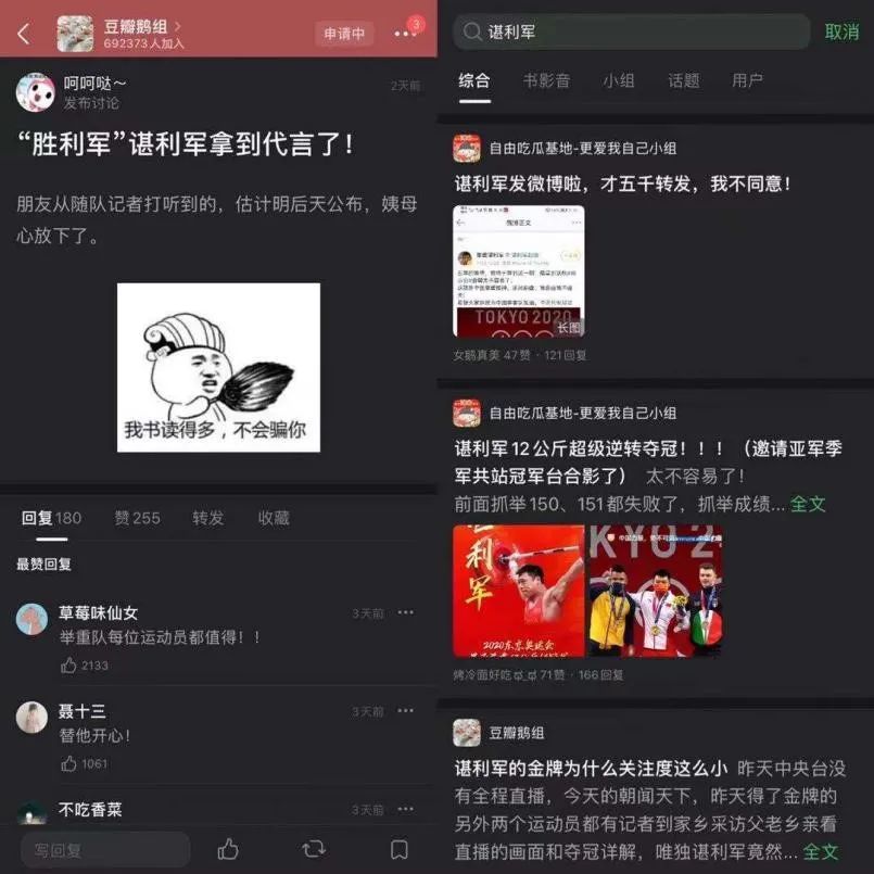 游泳冠军的身高_游泳冠军 身高_游泳运动员身高排名